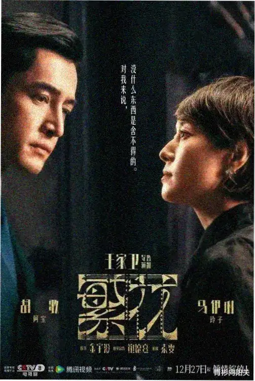 橘子色的天空