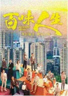 橘子之恋