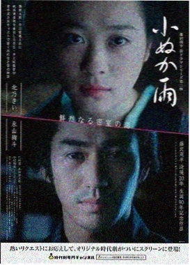 橘色月光