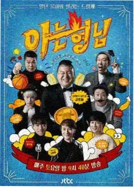 橘子生活