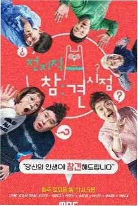 橘色访谈