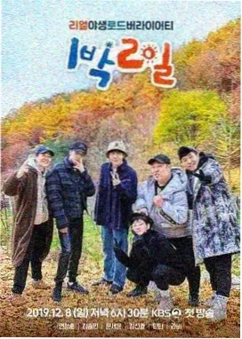 阳光旅行