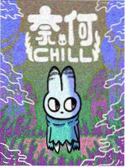 橘子味夏天