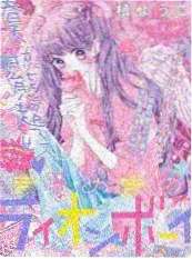 音乐纪实《声音的旅行》竖版海报