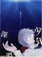音乐综艺《翻唱之夜》竖版海报