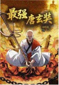 动画《萤火纪元》竖版海报
